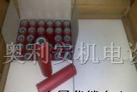 供应三洋电池UR18650F-2600mAh