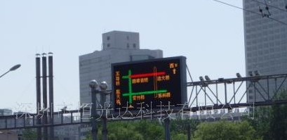 供应LED户外双色屏，户外双色LED屏，LED屏