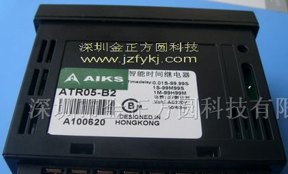 供应时间继电器ATR02-B2