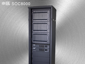 申瓯SOC8000数字程控交换机
