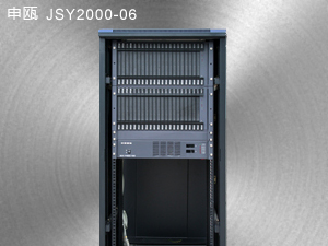 申瓯JSY2000-06数字程控交换机