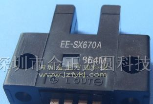 供应欧姆龙光电开关EE-SX670A