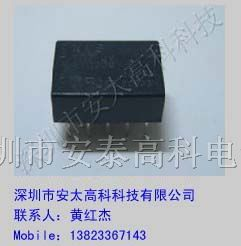 供应松下继电器TQ2-5V原装新货