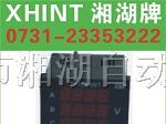 供应PY194I-2X4 交流电流表0731-23354988