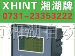 供应CD194I-2X1 交流电流表0731-23354988