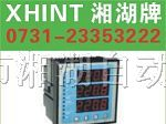 供应CD194U-AX4 交流电压表0731-23354988
