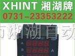供应CD194U-9X4 交流电压表0731-23354988