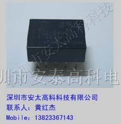 供应松下继电器TQ2-24V原装新货