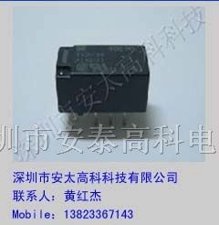 供应松下继电器TX2-3V原装新货