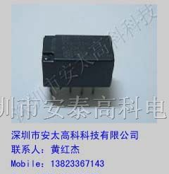 供应松下继电器TX2-4.5V原装新货