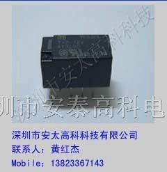供应松下继电器TX2-12V原装新货