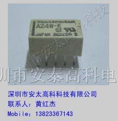 供应富士通（高见泽）继电器A24W-K