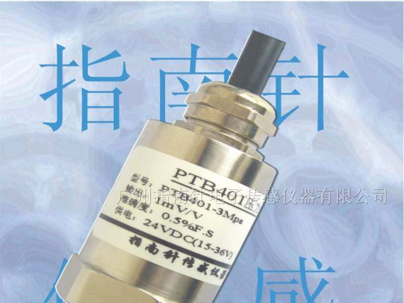 供应PTB401型压力传感器