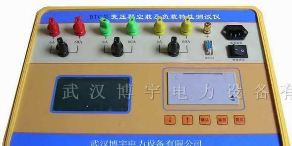 生产变压器空载及负载特性测试仪