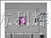 SN-900水冷型氙弧灯老化试验箱/氙弧灯耐气候试验箱