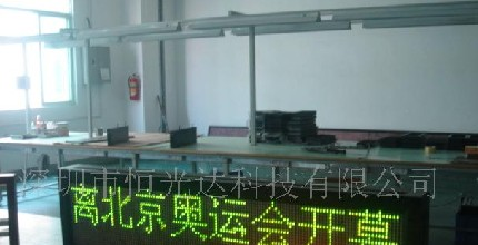 供应LED电子显示屏，安徽LED电子显示屏
