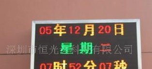 供应LED日期屏，LED时钟屏，LED时刻屏
