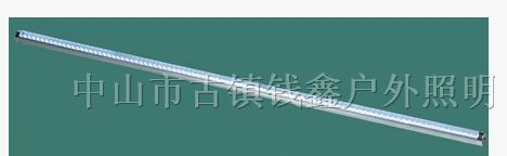 供应QX-RGG-001LED日光管