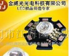供应LED节能灯(图)