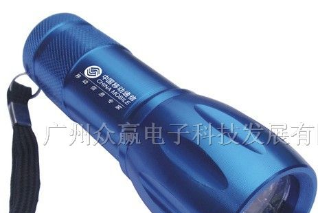 供应众赢zy-501 LED手电筒