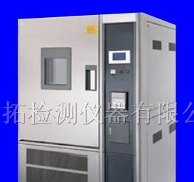 供应可编程恒温恒湿箱-高拓检测仪器有限公司