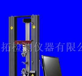 供应电脑式材料试验机-高拓检测仪器有限公司