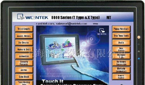 供应现货MT8150x特价威纶触摸屏