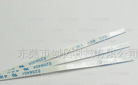 供应FFC软排线 0.5mm 4PIN 同向 长250