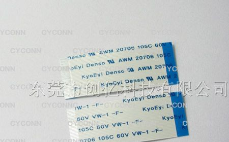 供应FFC软排线 0.5mm 28PIN 异向40mm