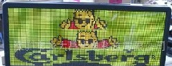 供应BESTLINK Φ5-64*128室内双色LED显示屏