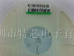供应贴片电阻