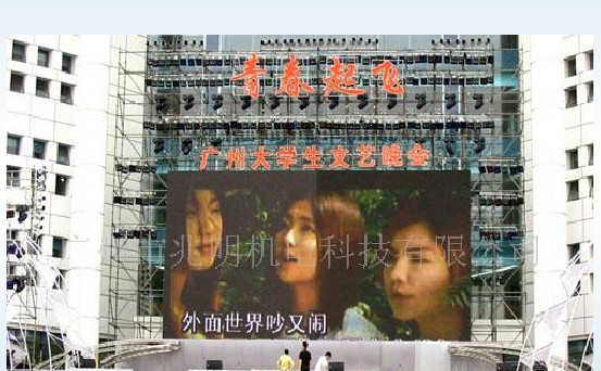 供应兆明科技户外广告LED电子显示屏