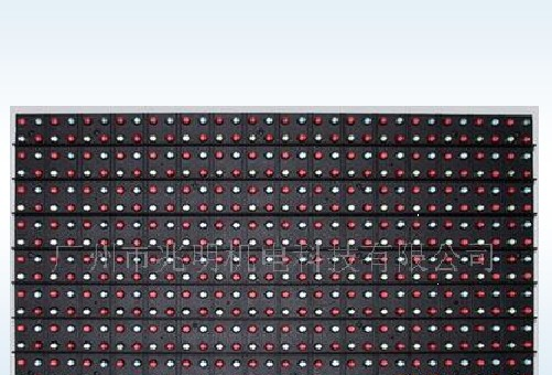 供应兆明科技户外LED显示屏模组