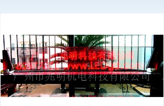 供应兆明GPRS的士车载LED电子显示屏