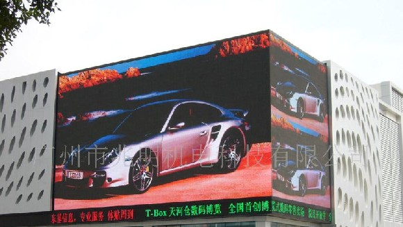 供应兆明户外LED显示屏报价