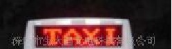 供应BESTLINK P4 16*64户外高亮单色LED显示屏
