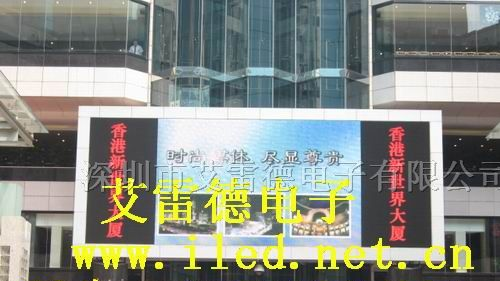 徐州led电子显示屏