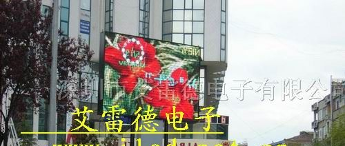led电子显示屏厂家