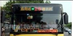 供应生大昌P10-16*128户外高亮单色LED显示屏