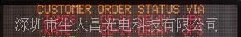 供应生大昌Φ5-32*256室内双色高亮LED显示屏