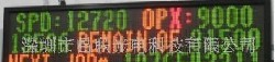 供应生大昌Φ5-32*160型室内双色高亮LED显示屏