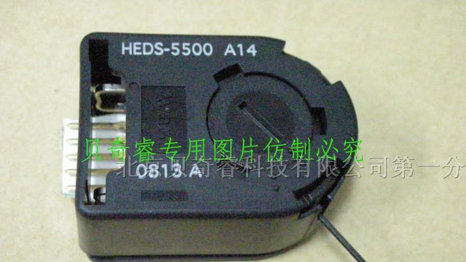特价供应AVAGO光电编码器/传感器/码盘-HEDS-5500#A14