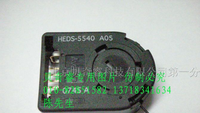 特价供应AVAGO光电编码器及配件:HEDS-5500#A03
