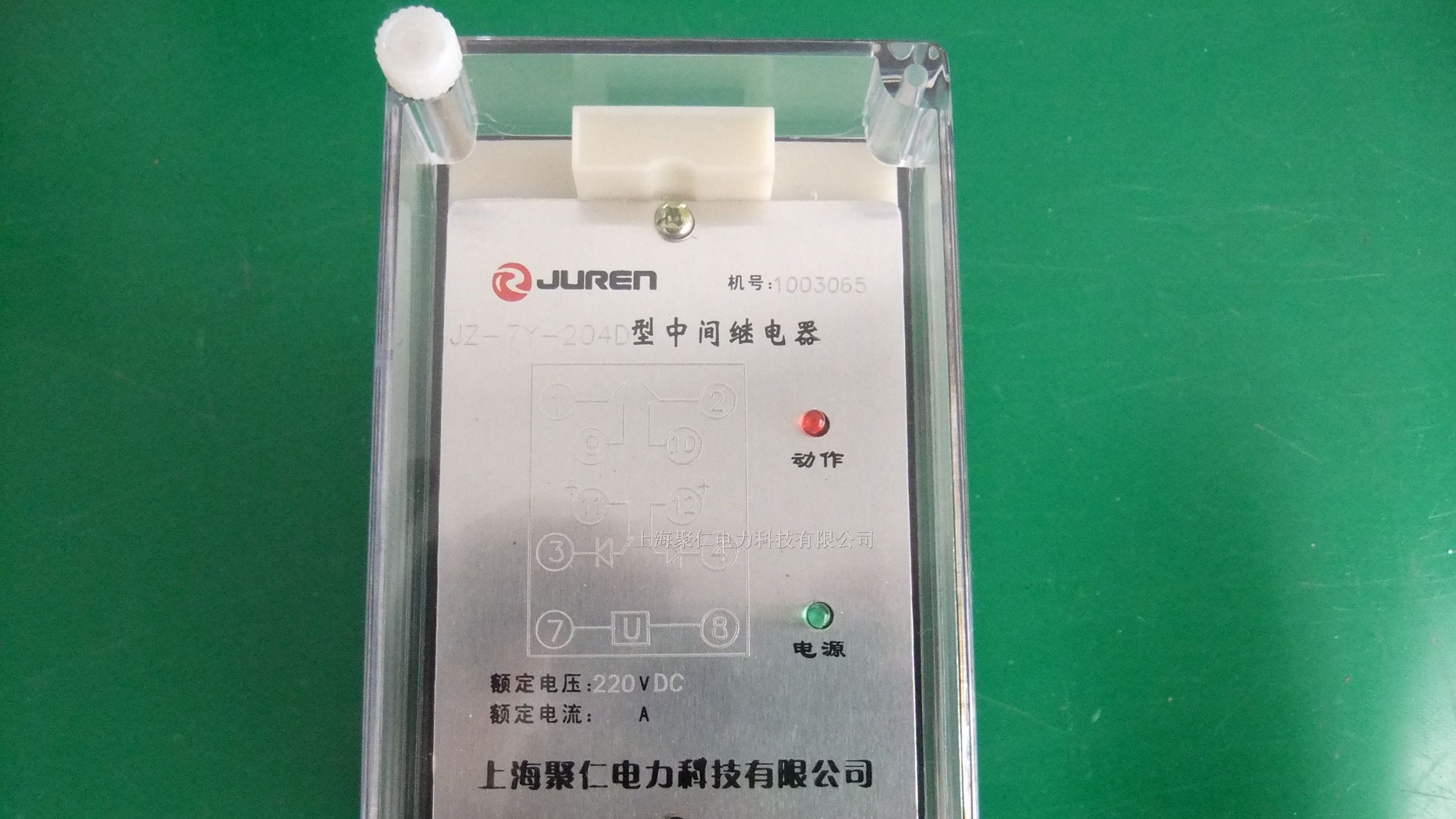 供应ZJBS-222、ZJBS-222/T低电流启动继电器