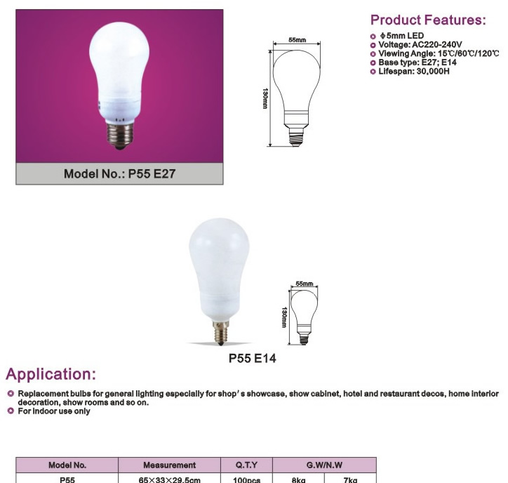 供应P55 E27 LED台灯