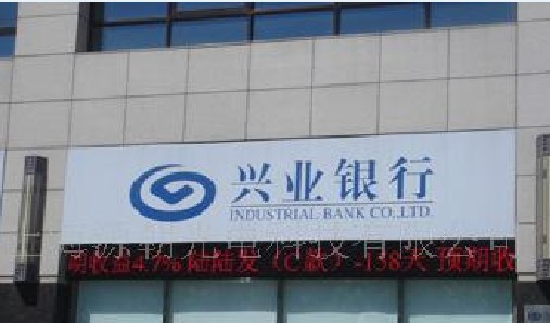 供应LDE电子显示屏/显示屏 走字屏 滚动屏