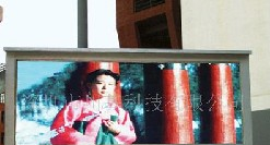 供应TRYKEY室外PH25全彩LED显示屏