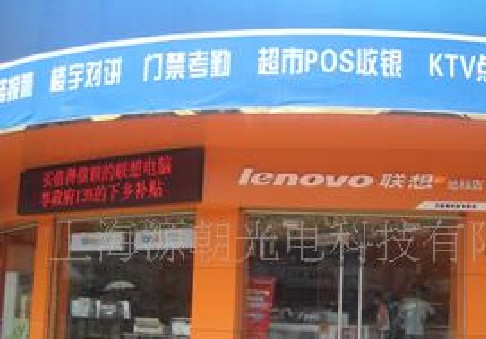 供应P12.5 LDE电子显示屏