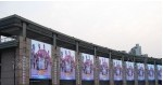供应Trykey户外PH60全彩LED幕墙屏