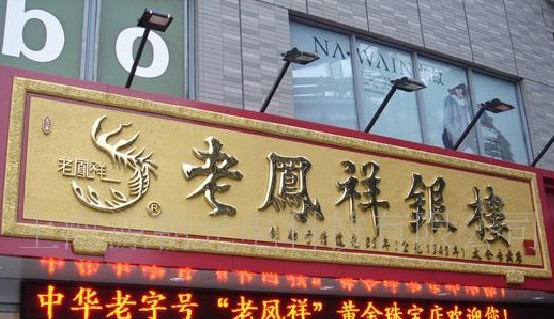 供应源朝光电户外LED电子显示屏